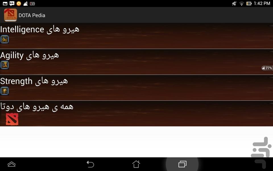 DOTA Pedia(demo) - عکس بازی موبایلی اندروید