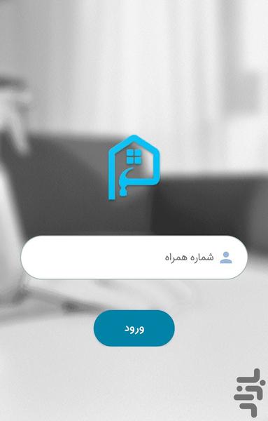 کمک یار - Image screenshot of android app