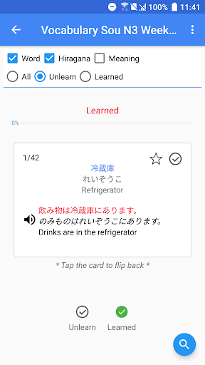 Learn Japanese N5~N1 (JPro) - عکس برنامه موبایلی اندروید