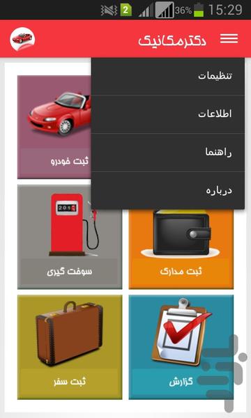 Dr.mechanic - Image screenshot of android app
