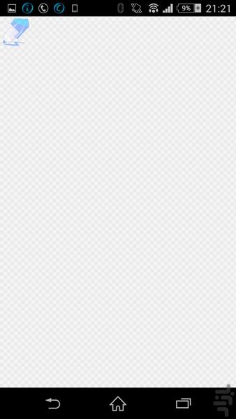 Easy Draw - Image screenshot of android app