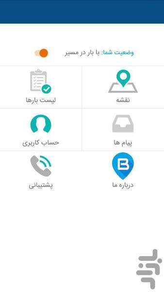 بارآن (رانندگان) - Image screenshot of android app