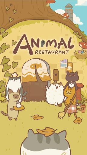 Animal Restaurant - Gameplay image of android game