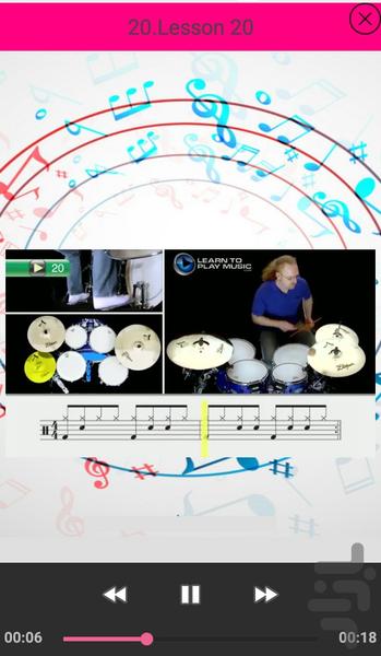 آموزش درامز کودکان - عکس برنامه موبایلی اندروید