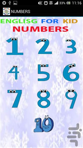 English for kids - Image screenshot of android app