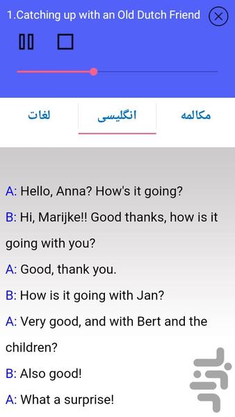 Dutch Conversation - Image screenshot of android app