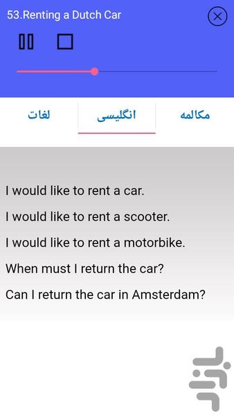 Dutch On Trip - Image screenshot of android app