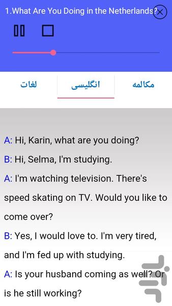 آموزش زبان هلندی مقدماتی - Image screenshot of android app