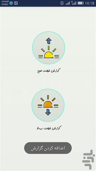 ZoBin_Cerita - Image screenshot of android app