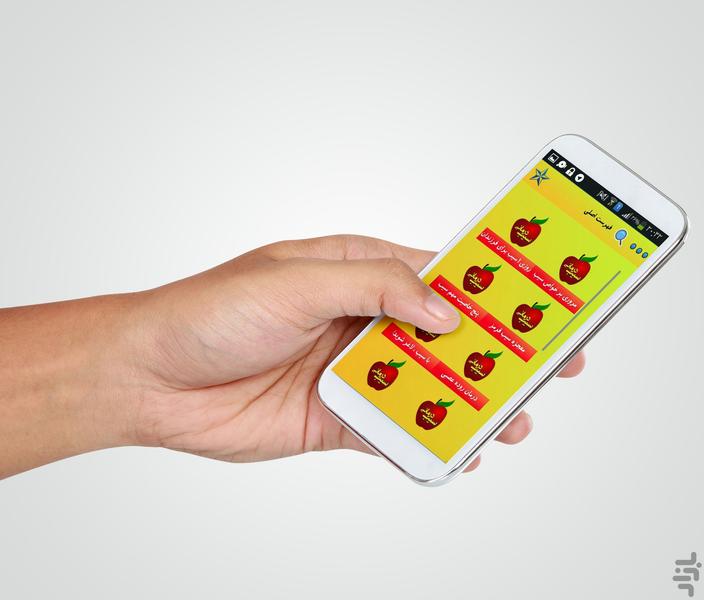 sibdarmani - Image screenshot of android app