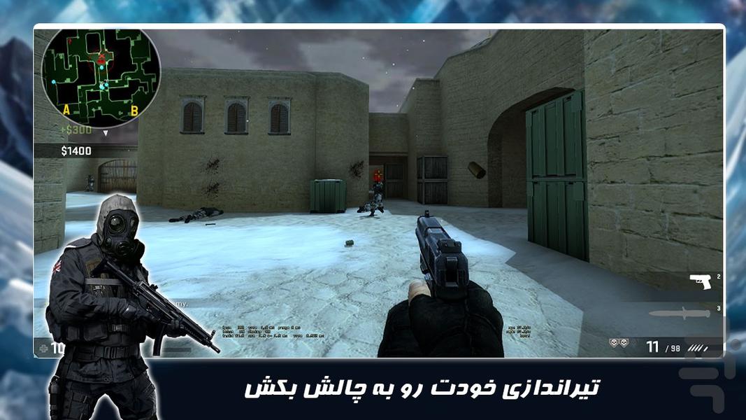 بازی جدید | کانتر شوتینگ - Gameplay image of android game