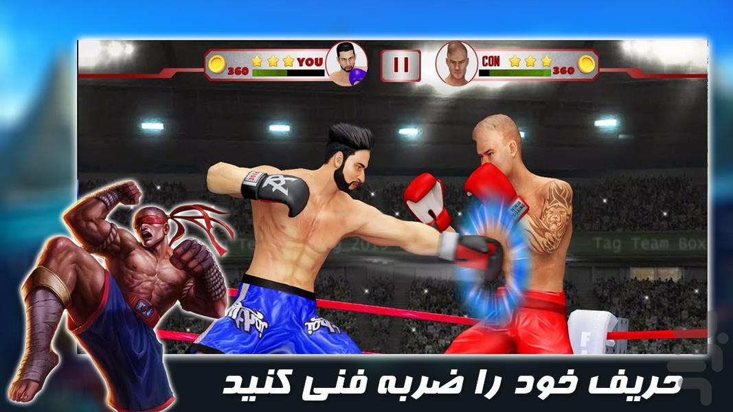 بازی جدید | مسابقات بوکس - Gameplay image of android game