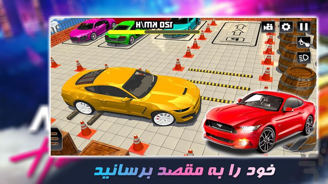 بازی جدید | ماشین سواری | پارکینگ - Gameplay image of android game