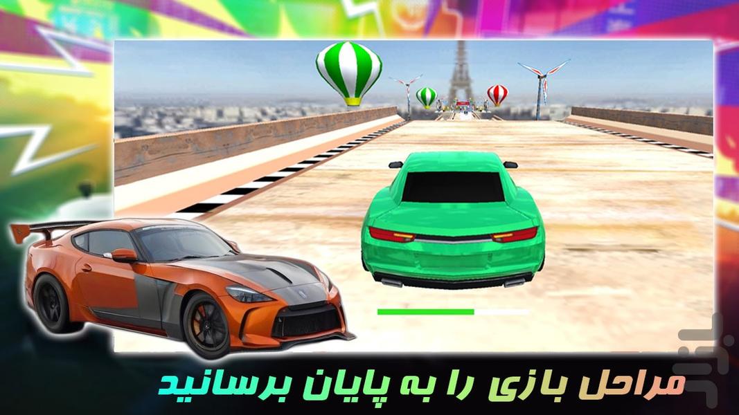 ماشین بازی | بدلکاری - عکس بازی موبایلی اندروید