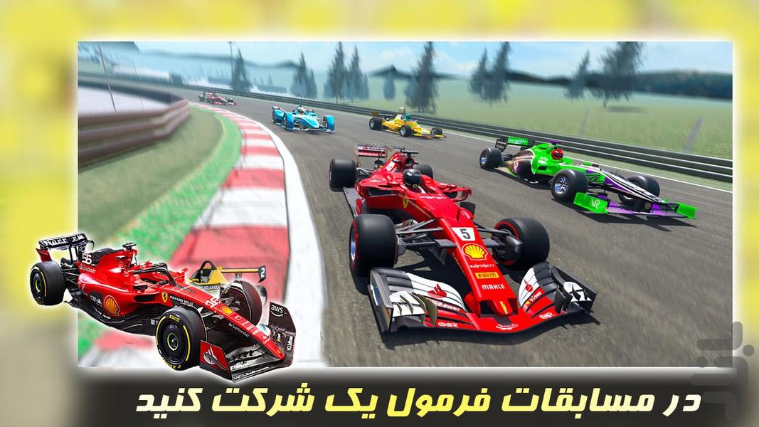 بازی جدید | مسابقات ماشین | فرمول یک - Gameplay image of android game