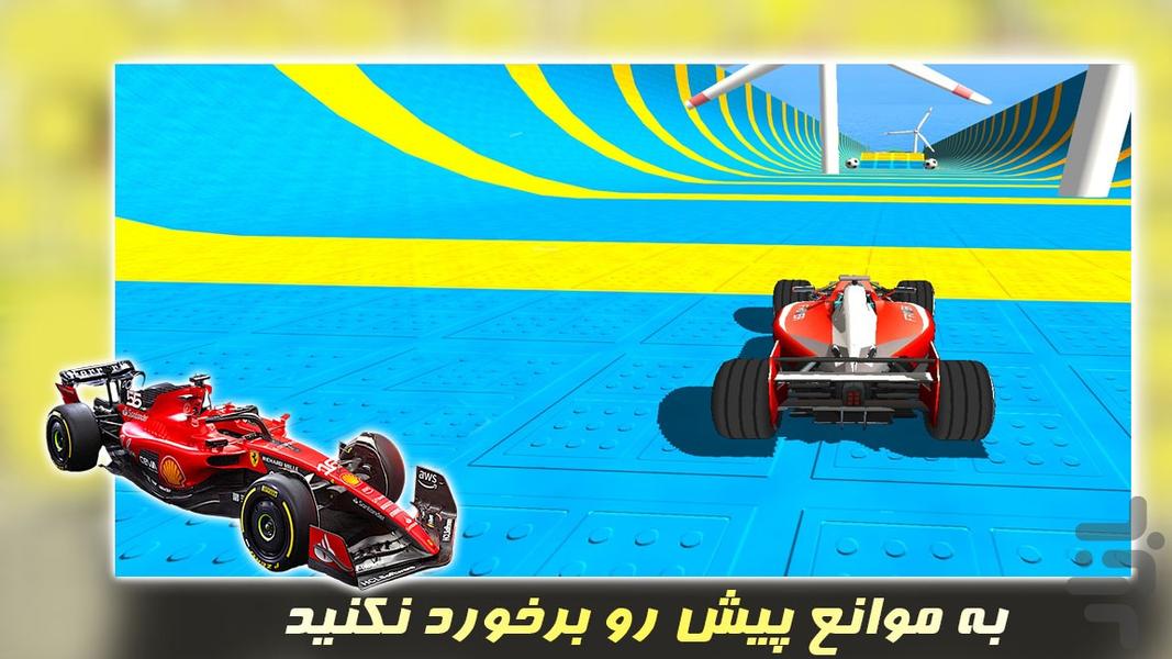 بازی ماشین رالی - عکس بازی موبایلی اندروید
