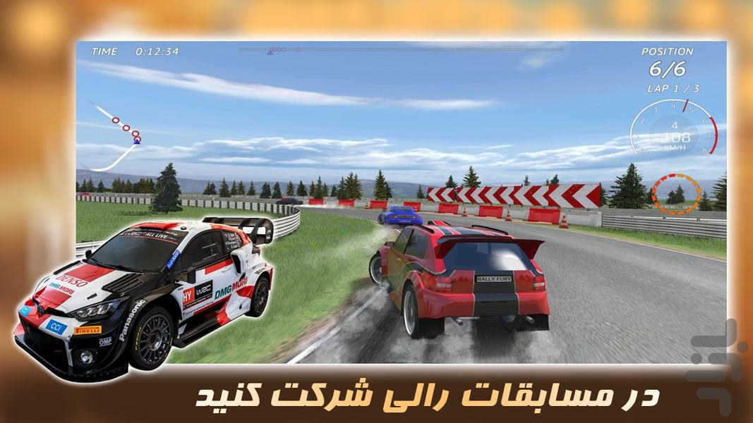 بازی جدید | ماشین سواری | رالی - Gameplay image of android game