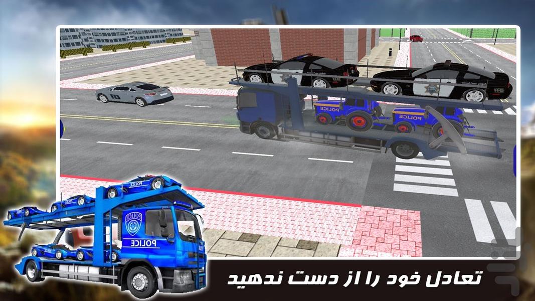 بازی جدید | جا به جایی ماشین پلیس - عکس بازی موبایلی اندروید