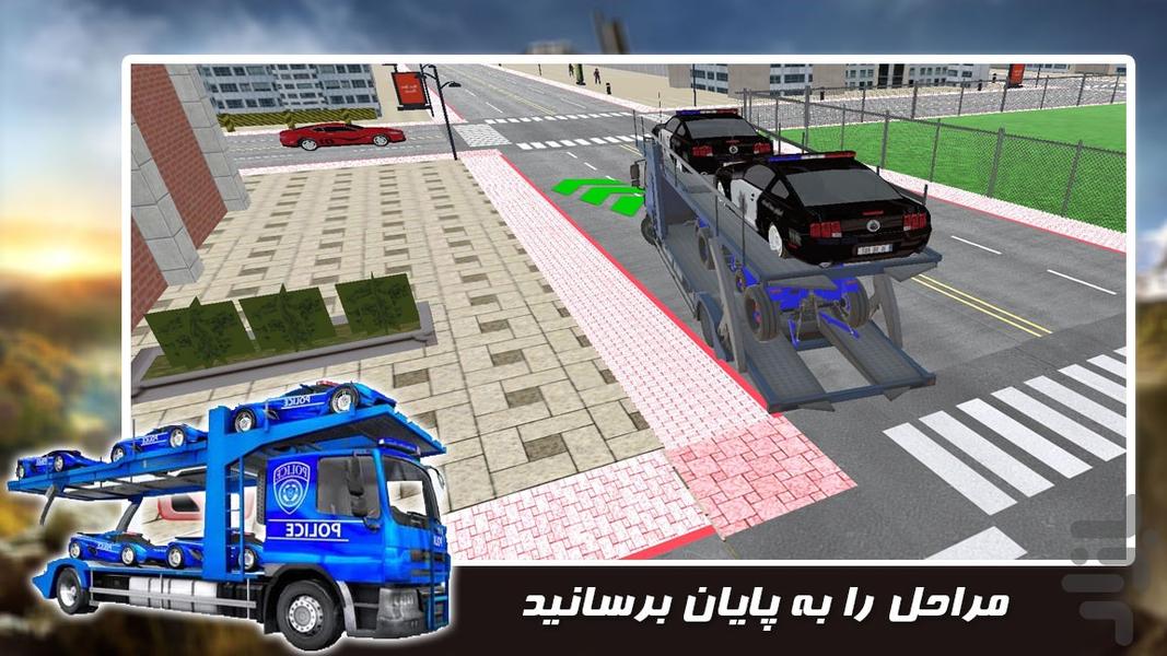 بازی جدید | جا به جایی ماشین پلیس - عکس بازی موبایلی اندروید