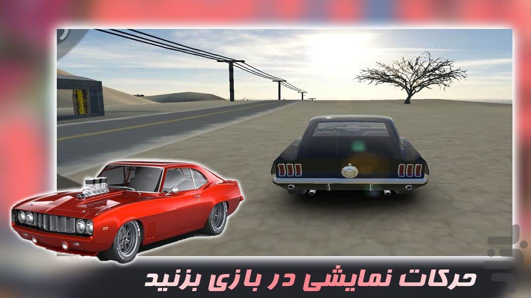 بازی ماشین کلاسیک - عکس بازی موبایلی اندروید