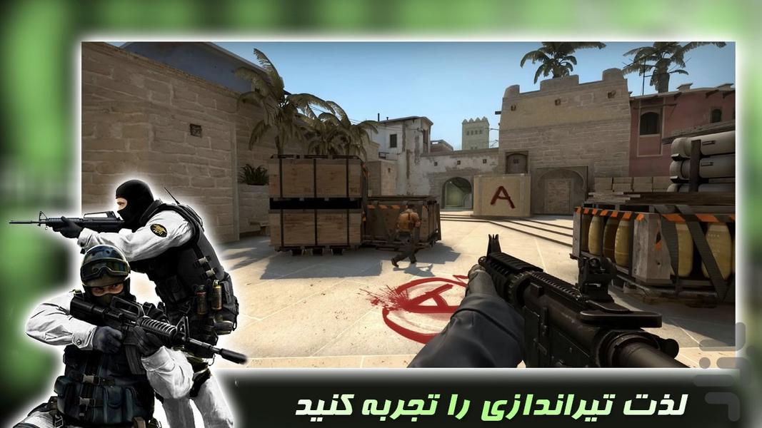 بازی تفنگی | کانتر - Gameplay image of android game