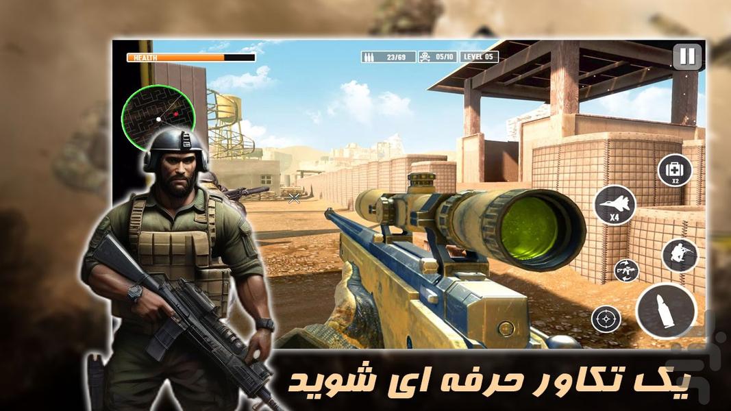 بازی تیراندازی | میدان نبرد - Gameplay image of android game