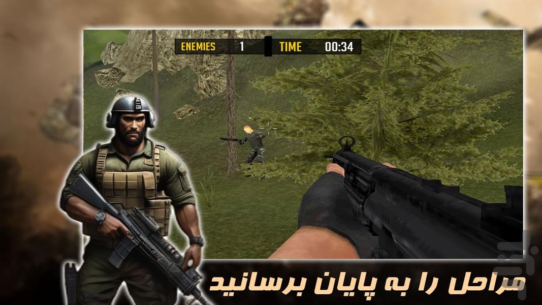 بازی تیراندازی | میدان نبرد - عکس بازی موبایلی اندروید