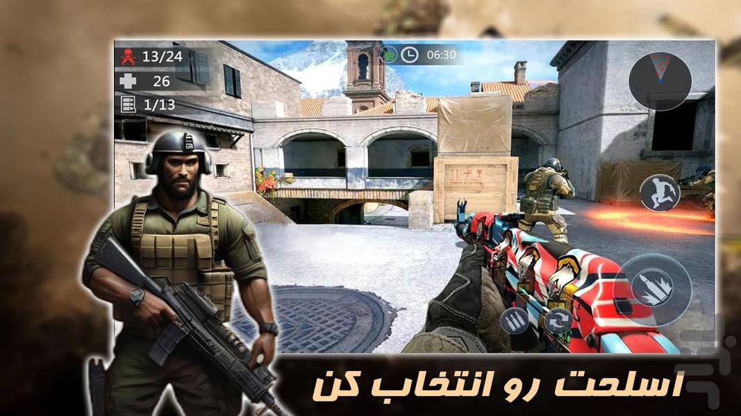 بازی تیراندازی | میدان نبرد - Gameplay image of android game