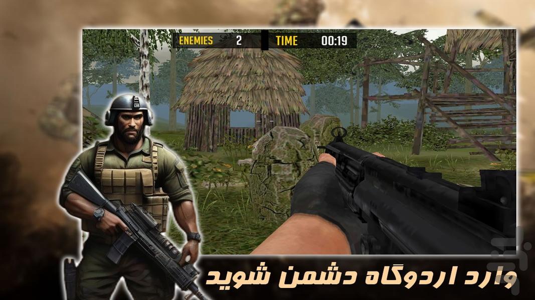 بازی تیراندازی | میدان نبرد - عکس بازی موبایلی اندروید