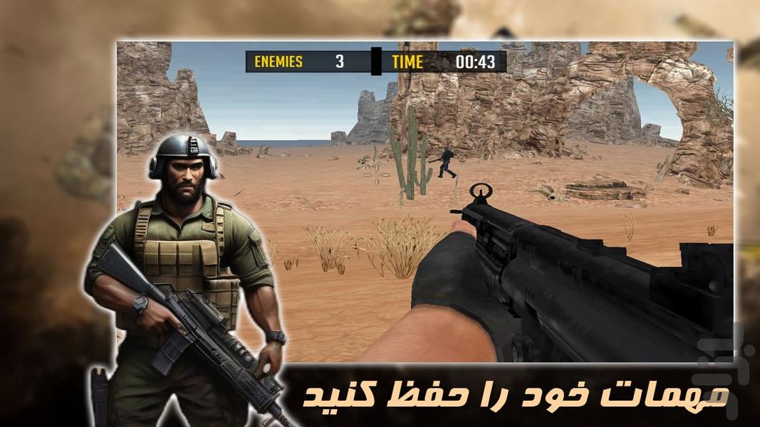 بازی تیراندازی | میدان نبرد - عکس بازی موبایلی اندروید
