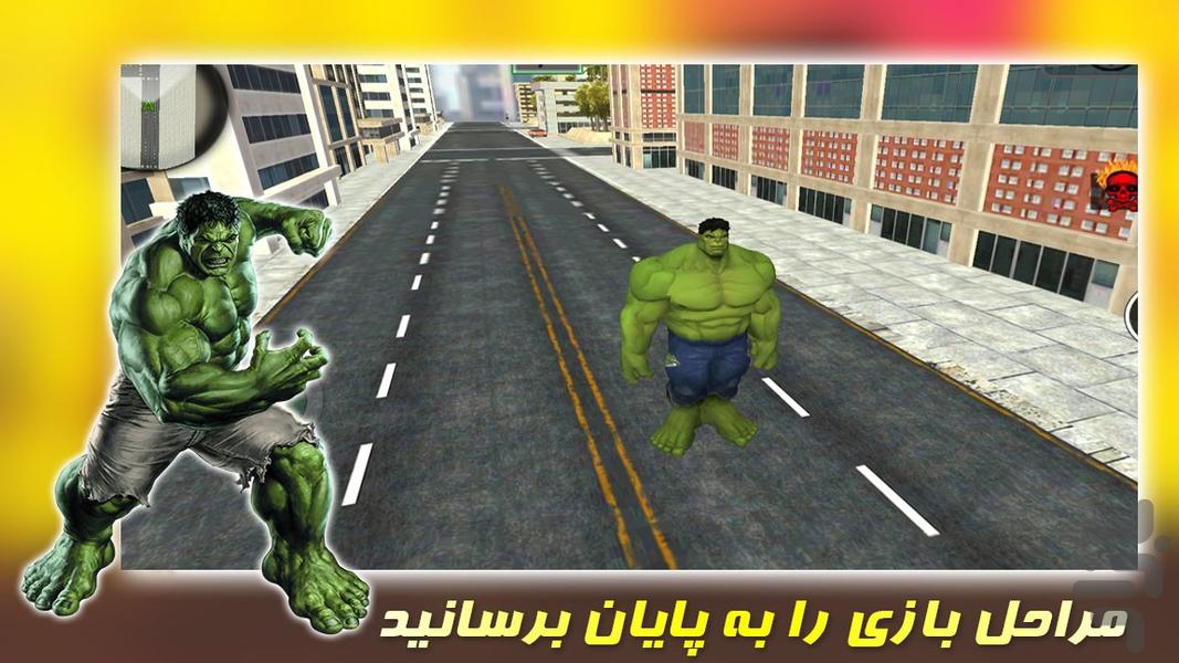 بازی اکشن | هالک - عکس بازی موبایلی اندروید