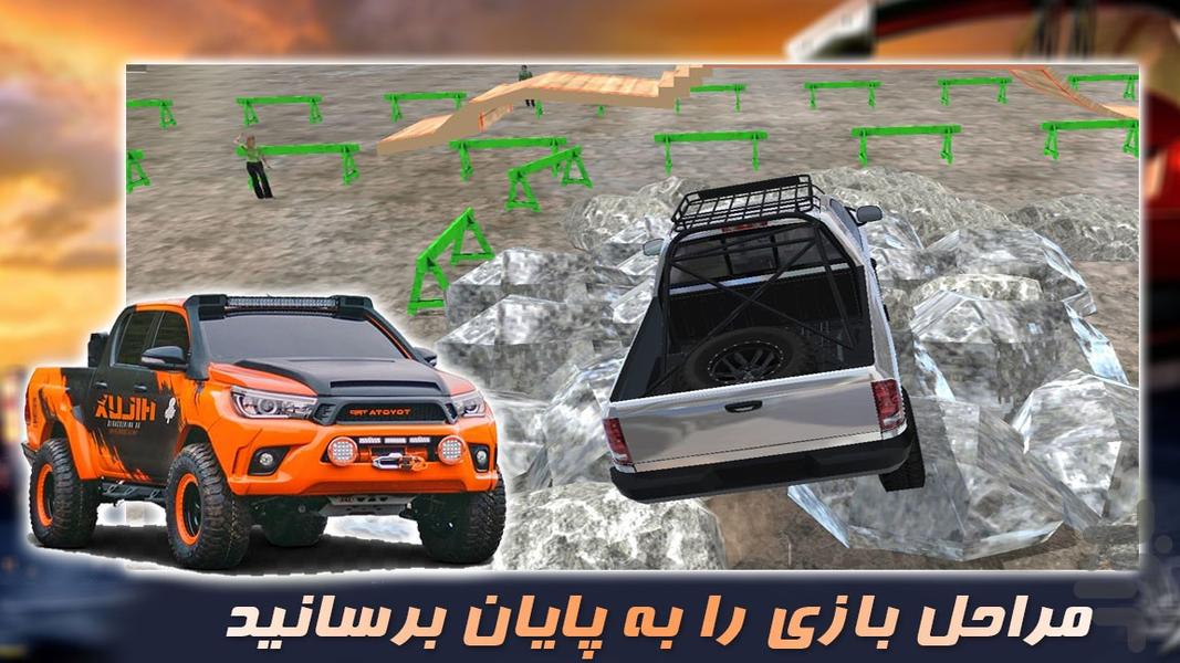 بازی | پارکینگ حرفه ای | ماشین افرود - عکس بازی موبایلی اندروید