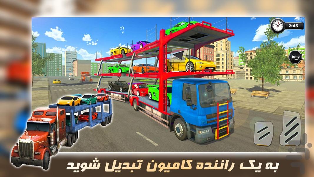 بازی کامیون باربری|حمل حیوان و ماشین - Gameplay image of android game