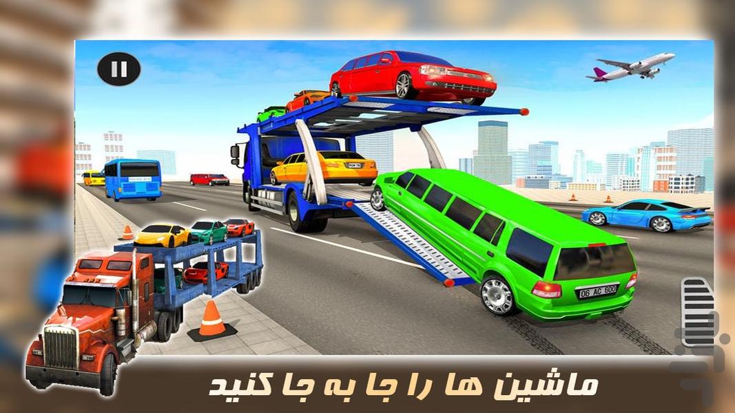 بازی کامیون باربری|حمل حیوان و ماشین - Gameplay image of android game