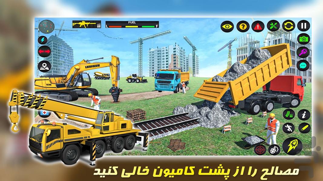 کامیون سواری | رانندگی با جرثقیل - عکس بازی موبایلی اندروید