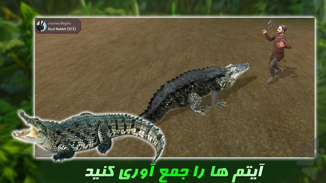 بازی اکشن | تمساح آدم خوار - Gameplay image of android game