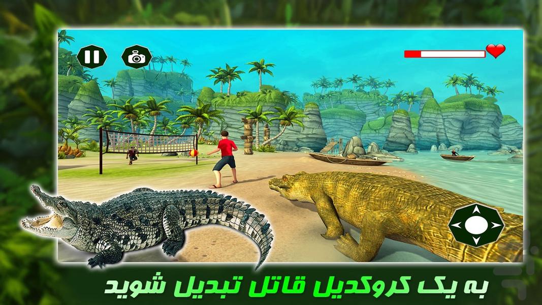 بازی اکشن | تمساح آدم خوار - Gameplay image of android game