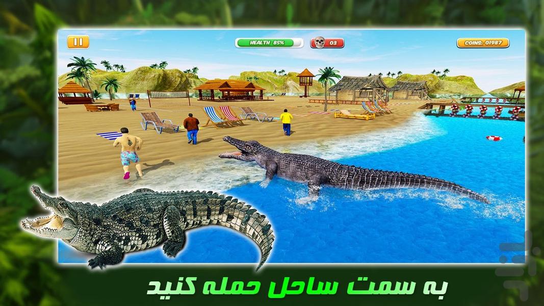 بازی اکشن | تمساح آدم خوار - Gameplay image of android game