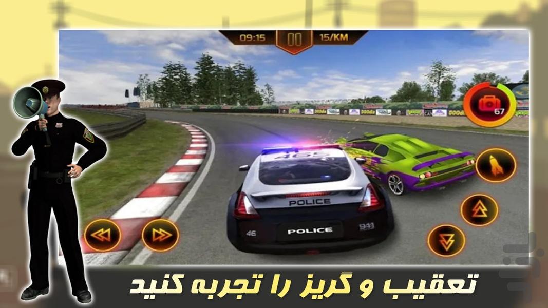 بازی جدید | ماشین سواری | پلیس بازی - Gameplay image of android game