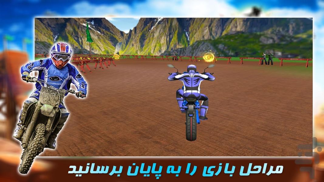 بازی موتور سواری - عکس بازی موبایلی اندروید