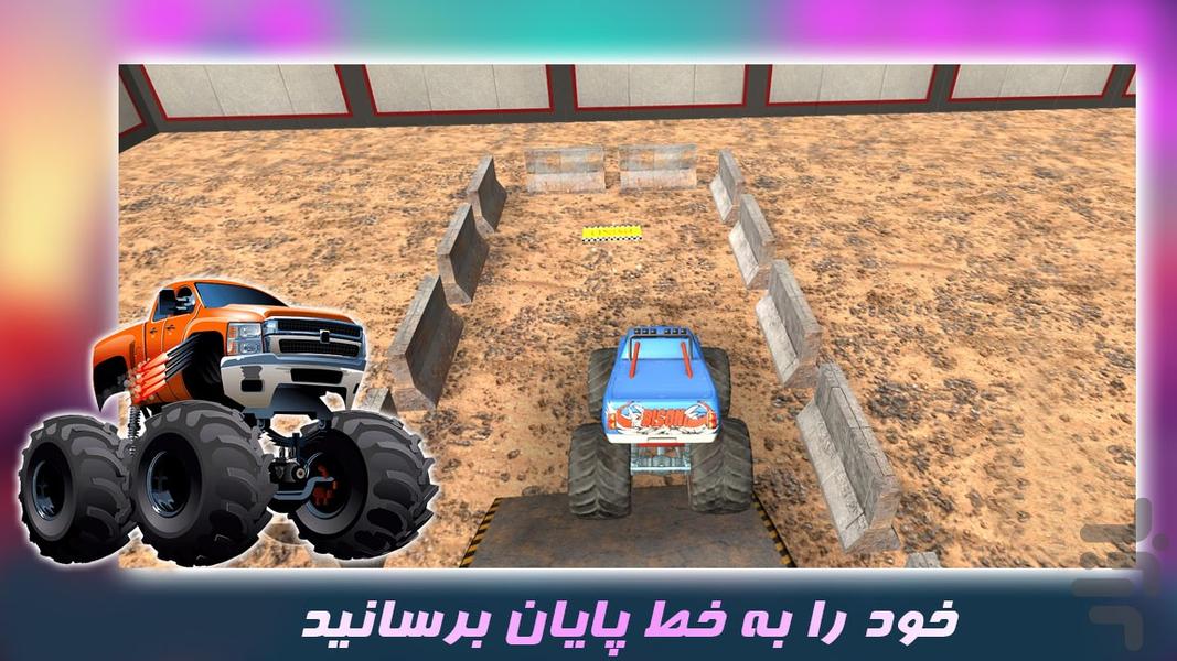 بازی جدید | ماشین غول پیکر - عکس بازی موبایلی اندروید