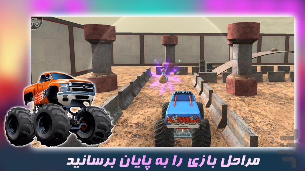 بازی جدید | ماشین غول پیکر - عکس بازی موبایلی اندروید