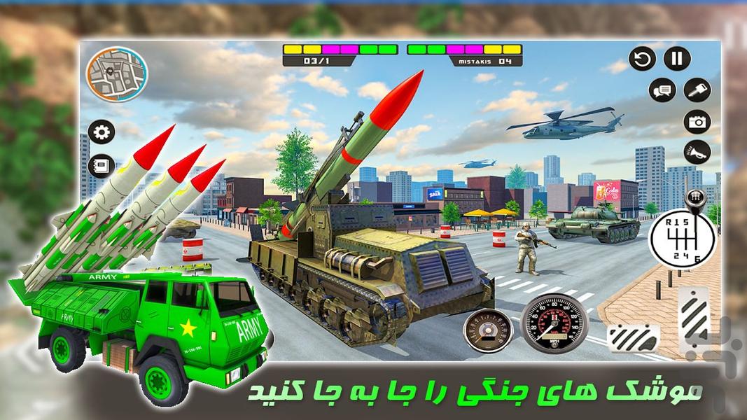 بازی جدید | کامیون سواری | حمل موشک - Gameplay image of android game