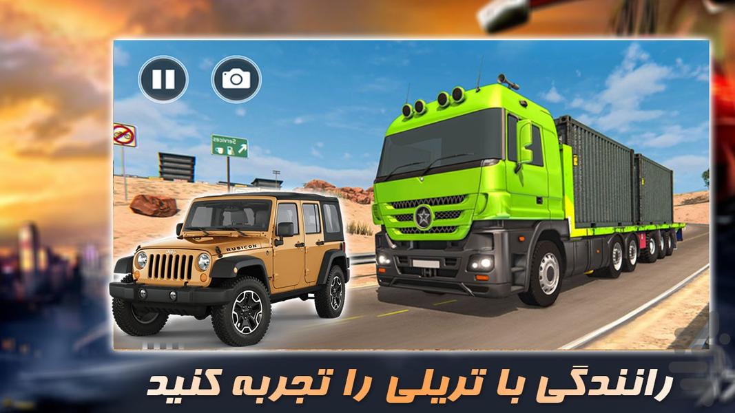 بازی  | آفرود سواری | کامیون سنگین - Gameplay image of android game