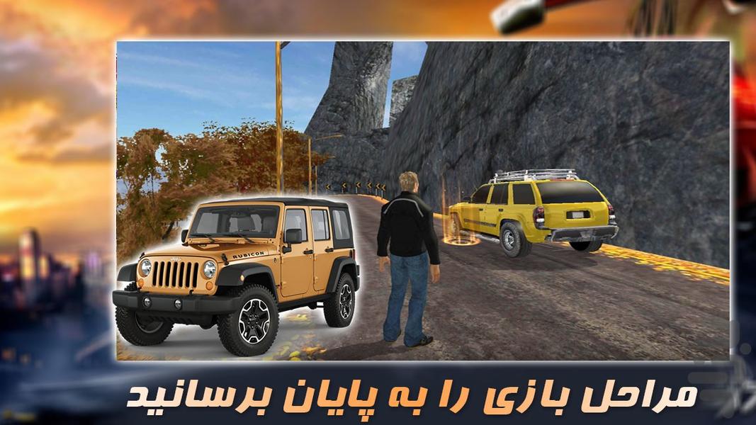 بازی ماشین سنگین | افرود - عکس بازی موبایلی اندروید