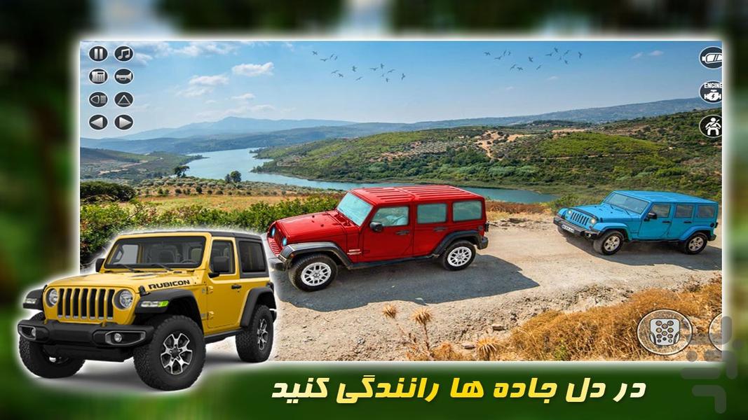 بازی جدید ماشین | آفرود سواری - Gameplay image of android game
