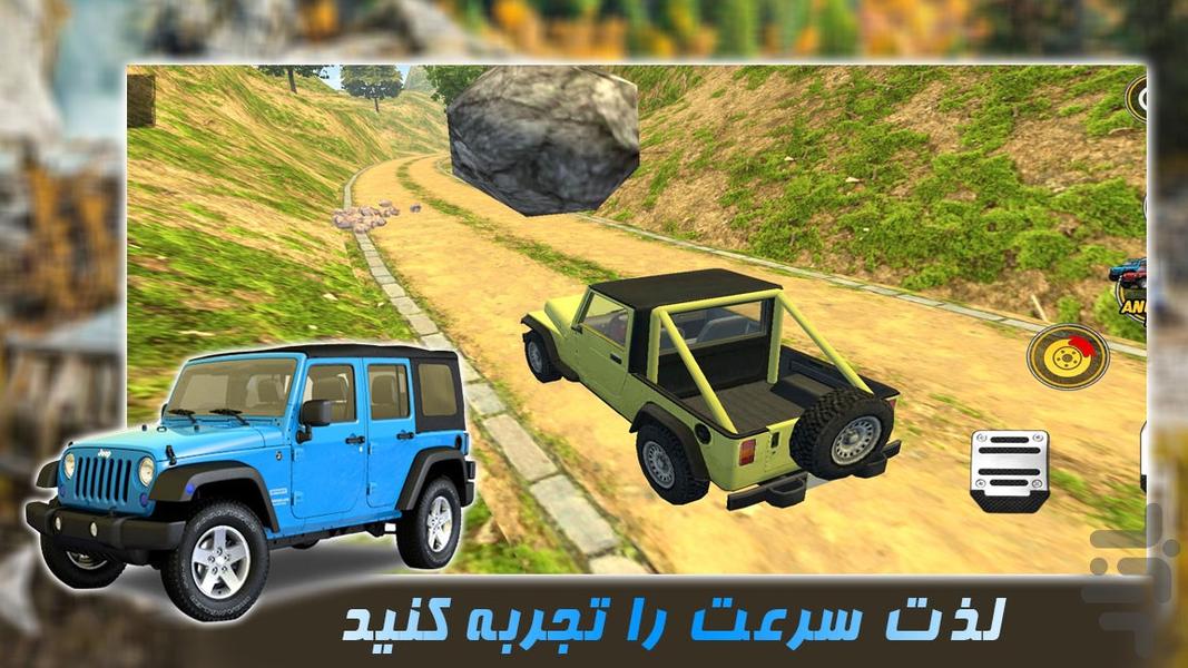 بازی ماشین سواری | رانندگی با افرود - عکس بازی موبایلی اندروید