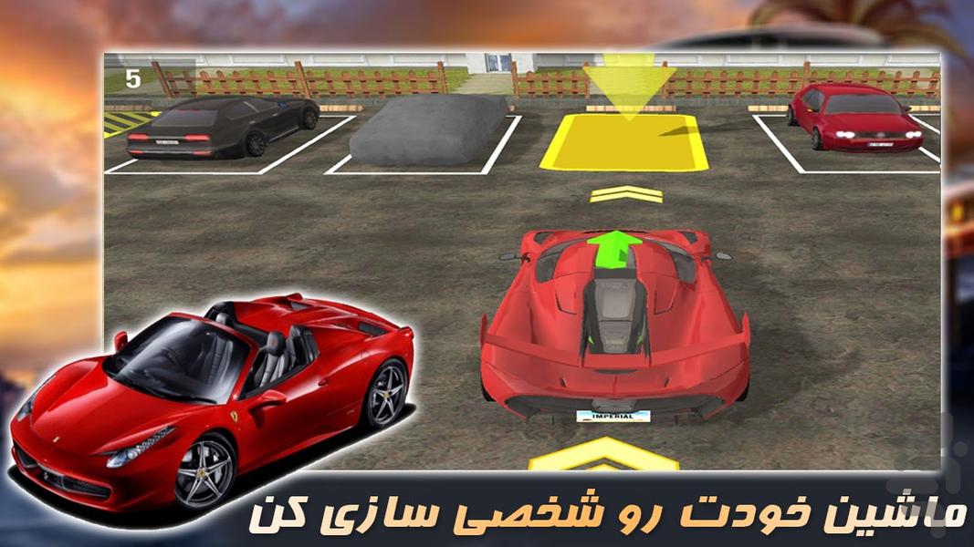 بازی پارکینگ ماشین شوتی - عکس بازی موبایلی اندروید