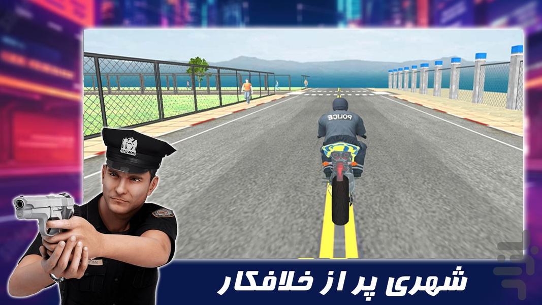بازی دزد و پلیس | ماشین سواری - Gameplay image of android game