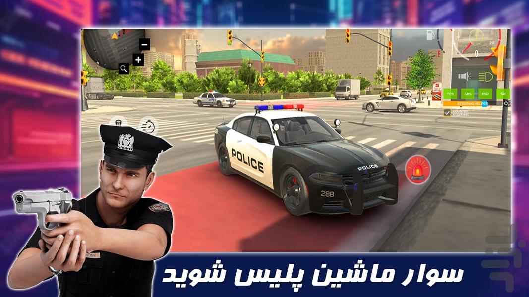 بازی دزد و پلیس | ماشین سواری - Gameplay image of android game